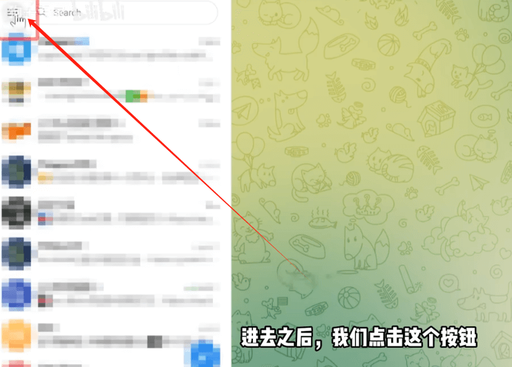 Telegram网页版设置入口
